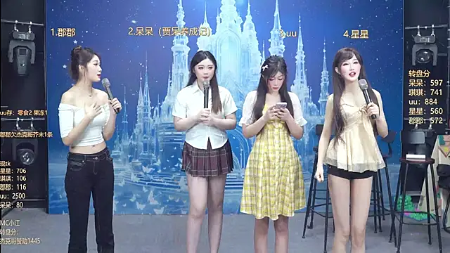 Snapshot of A848-01 chatting on 18, 1, 2026 A848-01 online show from 18, 1, 2026