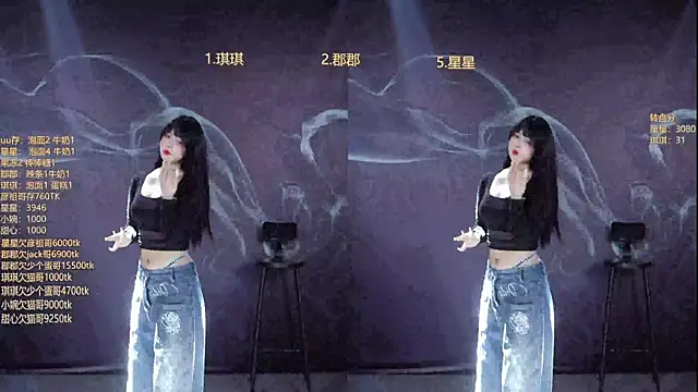 Snapshot of A848-01 chatting on 9, 2, 2026 A848-01 online show from 9, 2, 2026