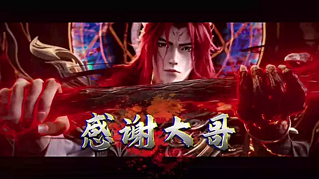 Snapshot of A848-01 chatting on 12, 2, 2026 A848-01 online show from 12, 2, 2026