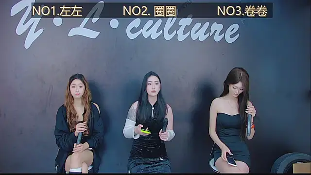 Snapshot of DX-005 chatting on 25, 11, 2025 DX-005 online show from 25, 11, 2025