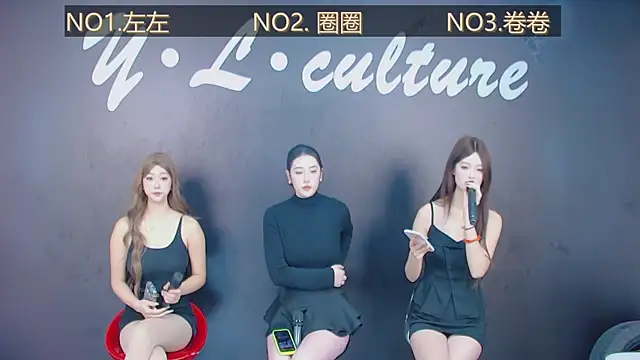 Snapshot of DX-005 chatting on 26, 11, 2025 DX-005 online show from 26, 11, 2025