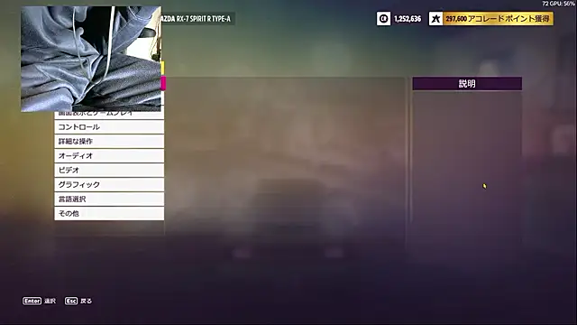 soruto-G online show from 4, 4, 2026