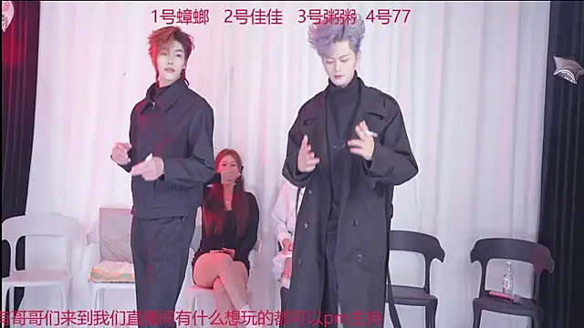 YC-XY001 online show from 1, 12, 2025