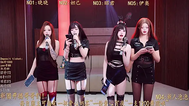 MSN001 online show from 4, 12, 2025