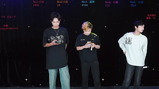 Snapshot of Zuihuiban chatting on 15, 12, 2025 Zuihuiban online show from 15, 12, 2025