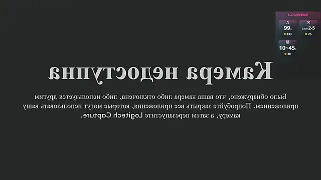 Snapshot of LanaMiracle chatting on 19, 2, 2026 LanaMiracle online show from 19, 2, 2026