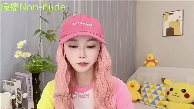Snapshot of Pinkgirl520 chatting on 22, 6, 2026 Pinkgirl520 online show from 22, 6, 2026
