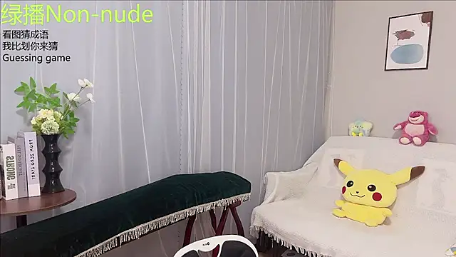 Snapshot of Pinkgirl520 chatting on 10, 7, 2026 Pinkgirl520 online show from 10, 7, 2026