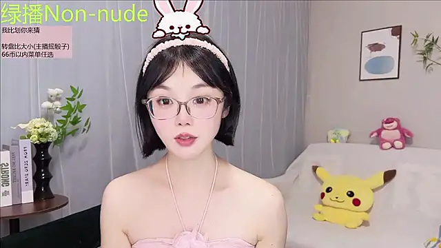 Snapshot of Pinkgirl520 chatting on 14, 7, 2026 Pinkgirl520 online show from 14, 7, 2026