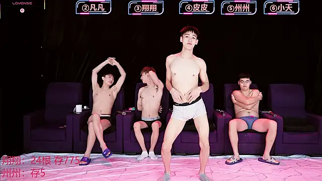 Snapshot of OUBA-002 chatting on 15, 12, 2025 OUBA-002 online show from 15, 12, 2025