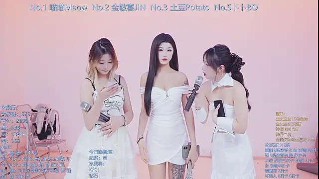 SSF-888 online show from 25, 2, 2026