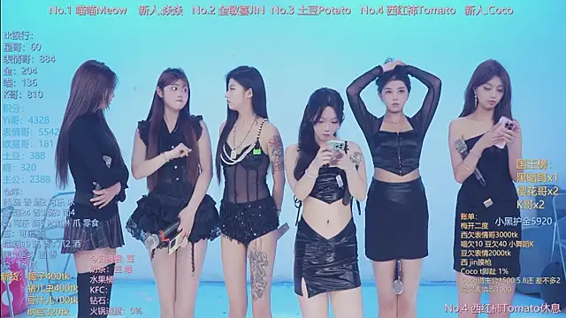 SSF-888 online show from 11, 4, 2026