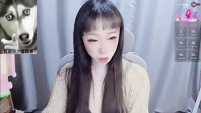 diaperlilinai0210 online show from 2, 2, 2026