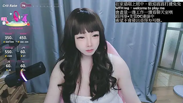 diaperlilinai0210 online show from 6, 3, 2026