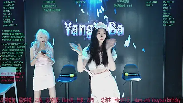 Yangyuba-003 online show from 31, 3, 2026