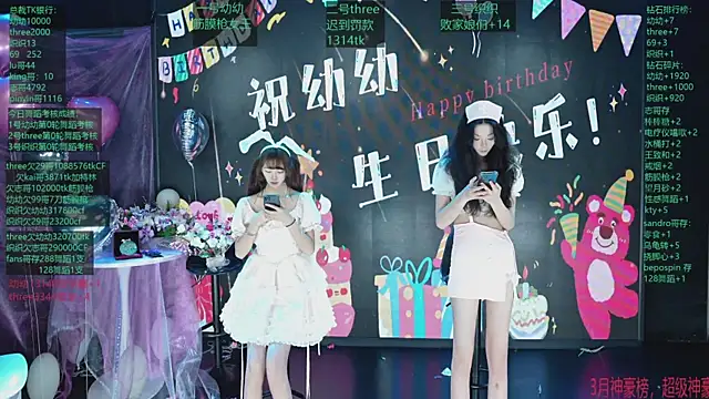 Yangyuba-003 online show from 1, 4, 2026