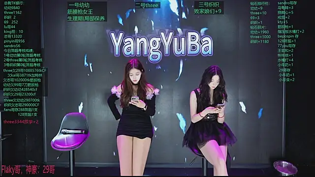 Yangyuba-003 online show from 8, 4, 2026