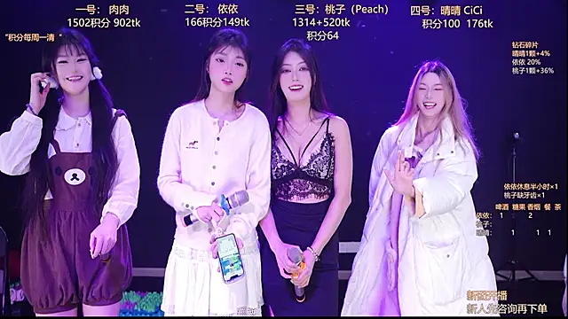 diamonds rain online show from 12, 1, 2026