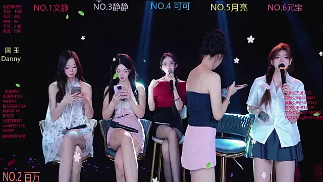 CUTEBABY-101 online show from 7, 1, 2026