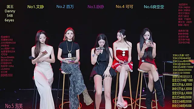 CUTEBABY-101 online show from 7, 2, 2026