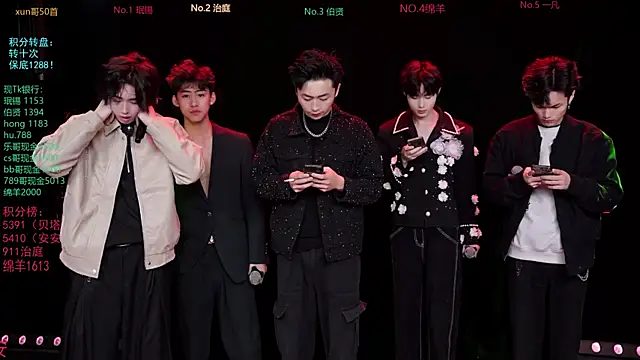 EXO-cbz online show from 2, 2, 2026