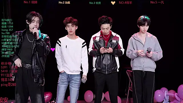 EXO-cbz online show from 9, 2, 2026