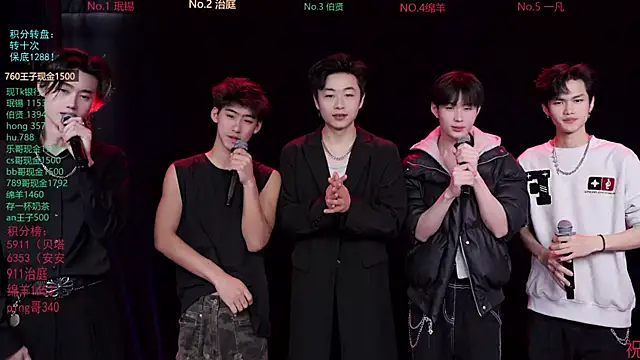 EXO-cbz online show from 23, 2, 2026