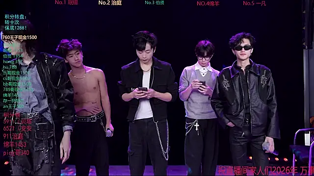 EXO-cbz online show from 1, 3, 2026