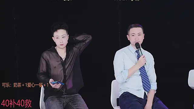 w-lucky online show from 3, 2, 2026