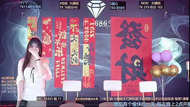 FO-686- online show from 18, 2, 2026