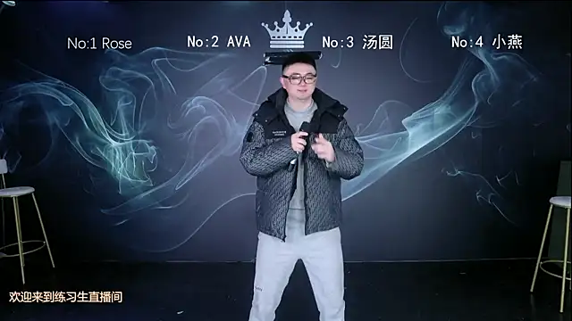 mz-606 online show from 12, 1, 2026