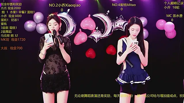 Snapshot of Lucky_aixi chatting on 14, 2, 2026 Lucky aixi online show from 14, 2, 2026