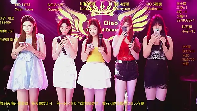 Snapshot of Lucky_aixi chatting on 2, 4, 2026 Lucky aixi online show from 2, 4, 2026