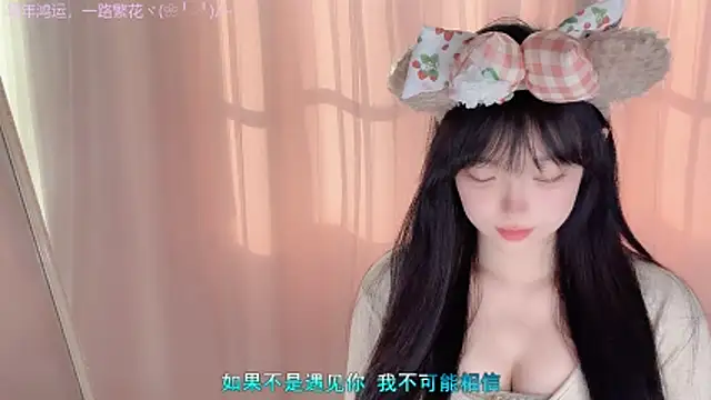 Snapshot of LovelyXiaoYi chatting on 2, 3, 2026 LovelyXiaoYi online show from 2, 3, 2026