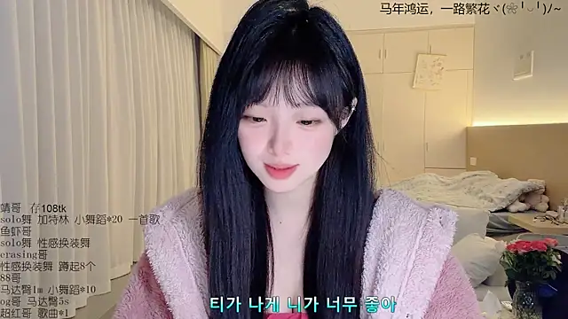 LovelyXiaoYi online show from 29, 3, 2026