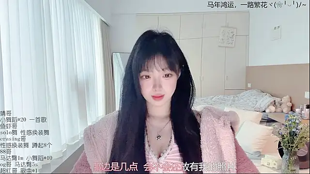 LovelyXiaoYi online show from 6, 4, 2026