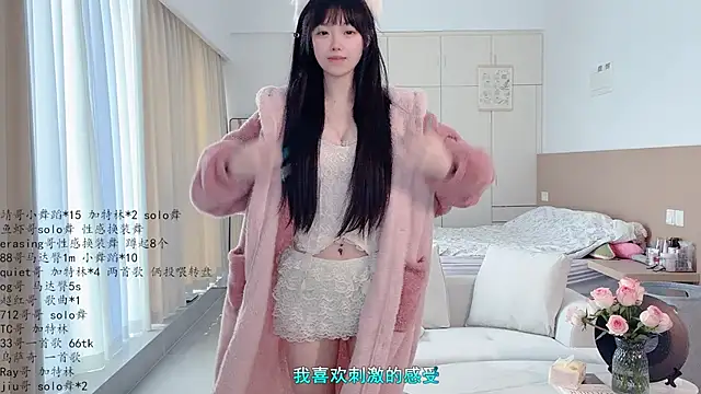 Snapshot of LovelyXiaoYi chatting on 17, 4, 2026 LovelyXiaoYi online show from 17, 4, 2026