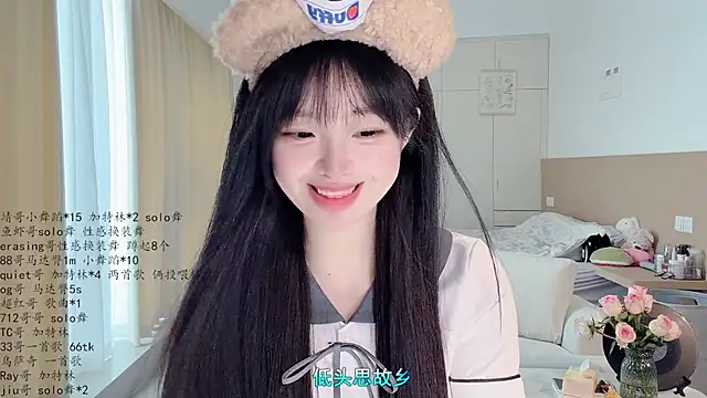 Snapshot of LovelyXiaoYi chatting on 18, 4, 2026 LovelyXiaoYi online show from 18, 4, 2026