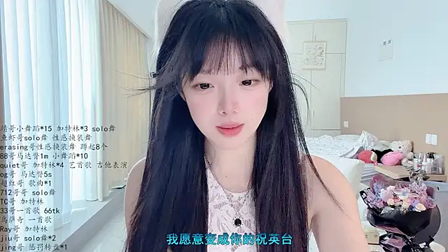 Snapshot of LovelyXiaoYi chatting on 19, 4, 2026 LovelyXiaoYi online show from 19, 4, 2026