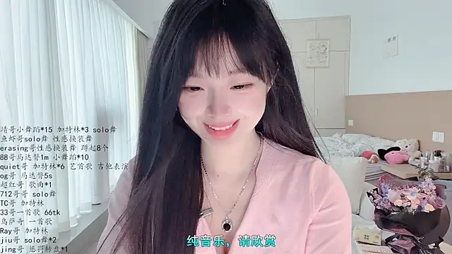 Snapshot of LovelyXiaoYi chatting on 20, 4, 2026 LovelyXiaoYi online show from 20, 4, 2026