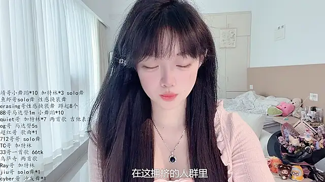 Snapshot of LovelyXiaoYi chatting on 27, 4, 2026 LovelyXiaoYi online show from 27, 4, 2026