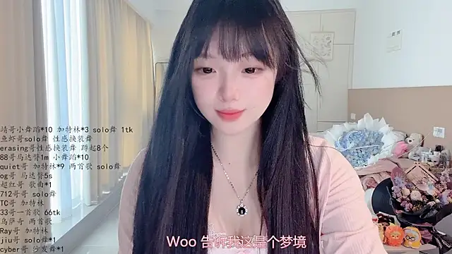 Snapshot of LovelyXiaoYi chatting on 29, 4, 2026 LovelyXiaoYi online show from 29, 4, 2026