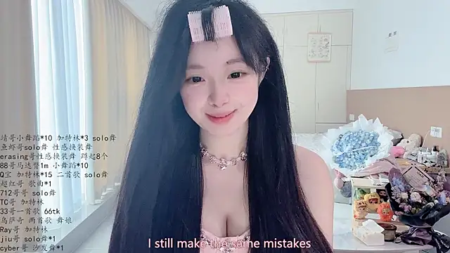 Snapshot of LovelyXiaoYi chatting on 4, 5, 2026 LovelyXiaoYi online show from 4, 5, 2026