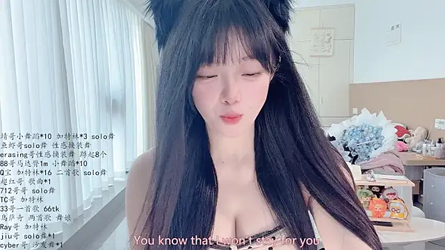 Snapshot of LovelyXiaoYi chatting on 7, 5, 2026 LovelyXiaoYi online show from 7, 5, 2026