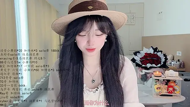 Snapshot of LovelyXiaoYi chatting on 16, 5, 2026 LovelyXiaoYi online show from 16, 5, 2026