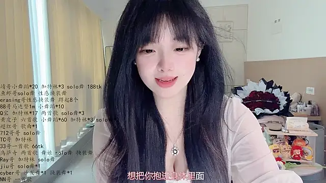 Snapshot of LovelyXiaoYi chatting on 19, 5, 2026 LovelyXiaoYi online show from 19, 5, 2026