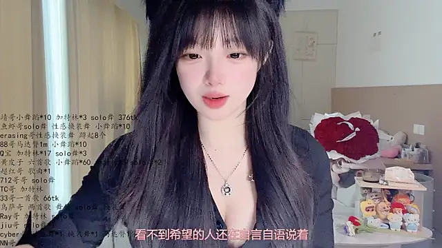 Snapshot of LovelyXiaoYi chatting on 21, 5, 2026 LovelyXiaoYi online show from 21, 5, 2026