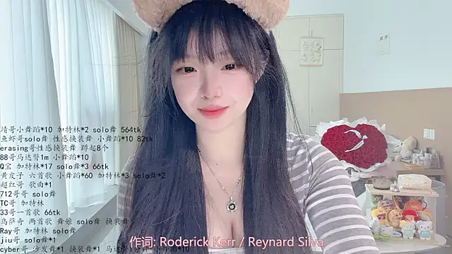 Snapshot of LovelyXiaoYi chatting on 22, 5, 2026 LovelyXiaoYi online show from 22, 5, 2026