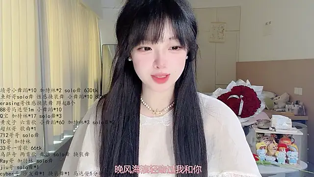 Snapshot of LovelyXiaoYi chatting on 25, 5, 2026 LovelyXiaoYi online show from 25, 5, 2026