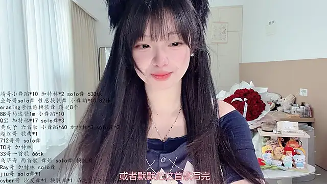 Snapshot of LovelyXiaoYi chatting on 26, 5, 2026 LovelyXiaoYi online show from 26, 5, 2026